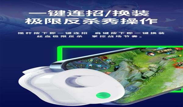 吃鸡国际服极限辅助怎么用(吃鸡国际服辅助器如何使用)