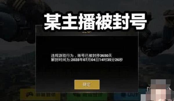 吃鸡不知道队友开挂被封号怎么办(如何收集吃鸡游戏封号证据?)