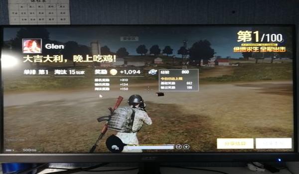 手游吃鸡加速挂免费版(手游吃鸡加速挂免费版的使用教程)