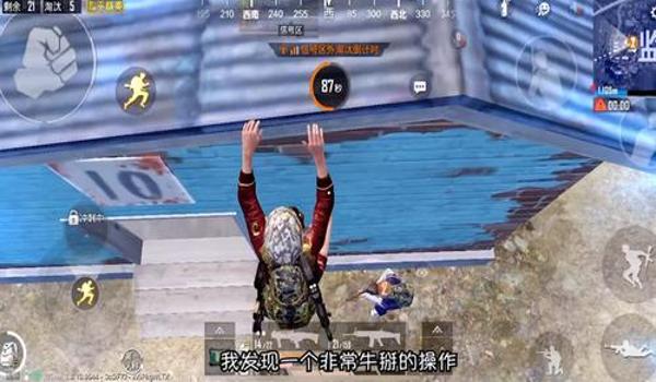 吃鸡凤凰盒子怎么开挂教程(吃鸡怎么检测开挂)