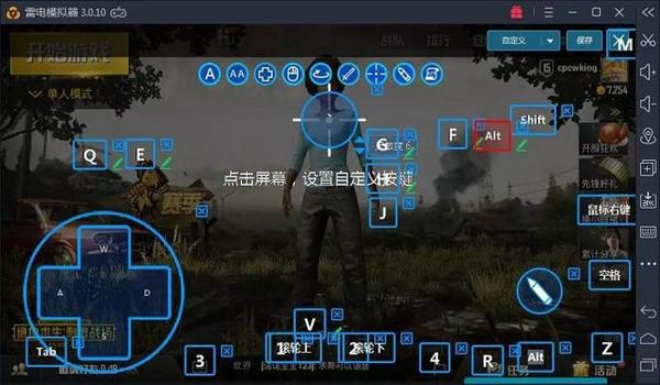 最强的手游吃鸡辅助器（手游吃鸡辅助器的选购指南）