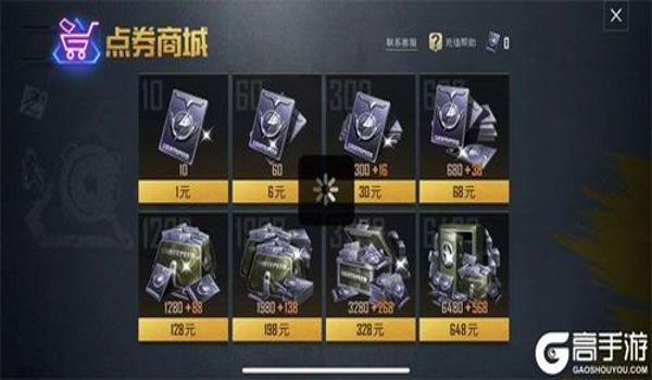 和平精英ios辅助蓝天（和平精英ios平板辅助）