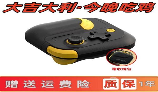安卓手机吃鸡挂免费(安卓吃鸡挂安全性评测)