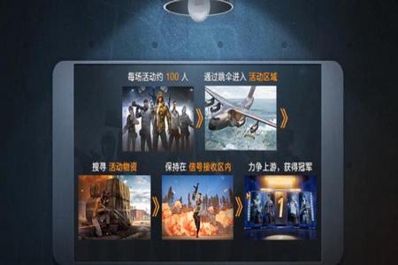 和平精英模拟器如何开挂（和平精英模拟器开挂教程）