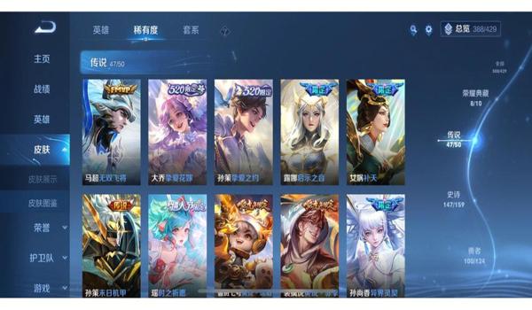 和平精英免费锁头辅助ios(和平精英锁头ios)