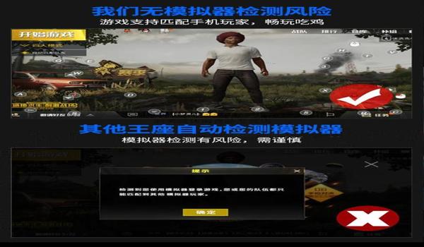 太极吃鸡辅助手游（太极吃鸡辅助对手机性能的影响）