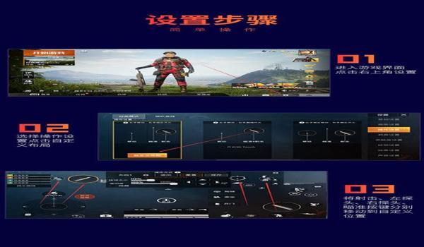 吃鸡辅助软件压枪下载安卓（吃鸡辅助软件的法律风险）