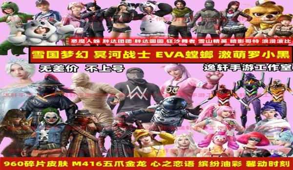 和平精英波比ios辅助怎么用(和平精英ios辅助触控模式怎么用)