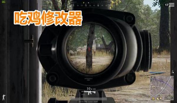 吃鸡自瞄锁头辅助器苹果(吃鸡自瞄锁头辅助器下载)