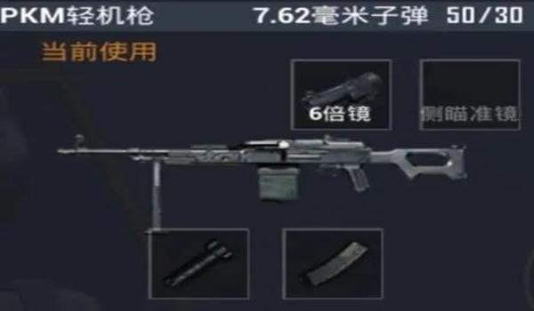 和平精英开挂是整个手机都封吗(和平精英举报开挂流程)
