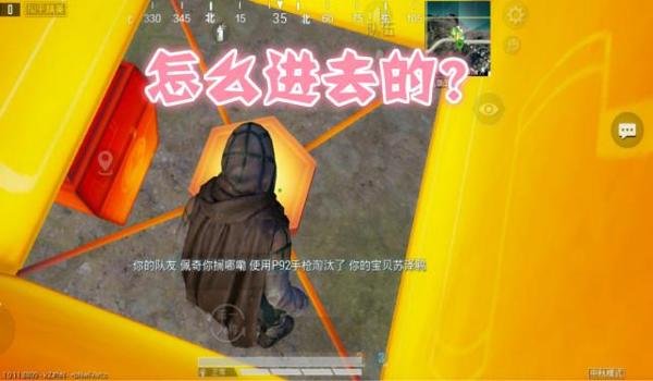 吃鸡家园灯笼怎么挂的快（吃鸡灯笼悬挂的最佳高度）
