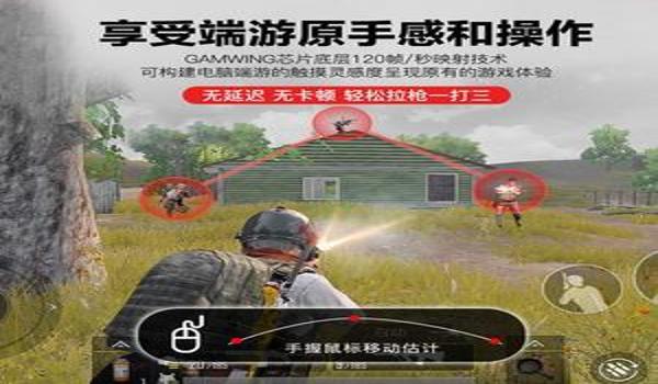 免费吃鸡开挂神器下载苹果（手游吃鸡外挂软件下载苹果版）