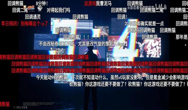 手游吃鸡巨人挂(如何举报手游巨人挂)