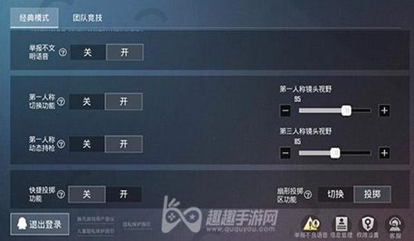 手机游戏辅助功能和平精英（如何安全使用和平精英辅助）