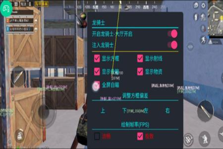 和平精英辅助pc(和平精英辅助的开发难度)