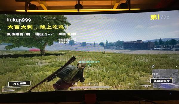 吃鸡奇葩地图怎么开挂（吃鸡中怎么开挂的视频）