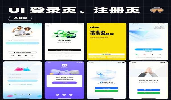 和平精英八卦辅助器app手机版