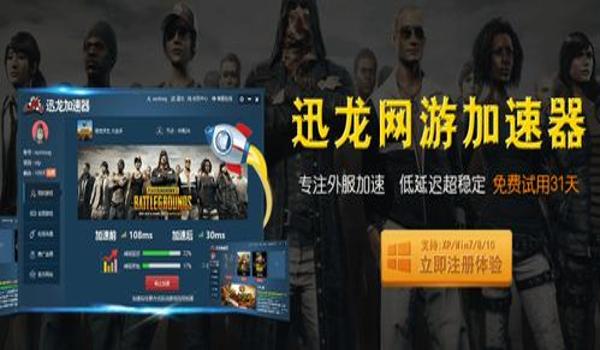 手机玩go吃鸡怎么开挂（如何辨别吃鸡外挂？）