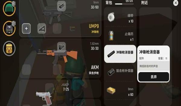 手游吃鸡辅助器(免费)ios（吃鸡辅助器ios版下载）
