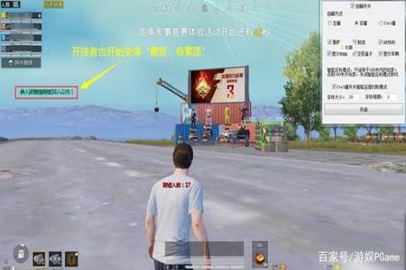 和平精英开挂模拟器下载安装（和平精英开挂软件哪个好）