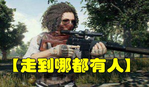 吃鸡开挂官方怎么说的(吃鸡开挂官方解释)