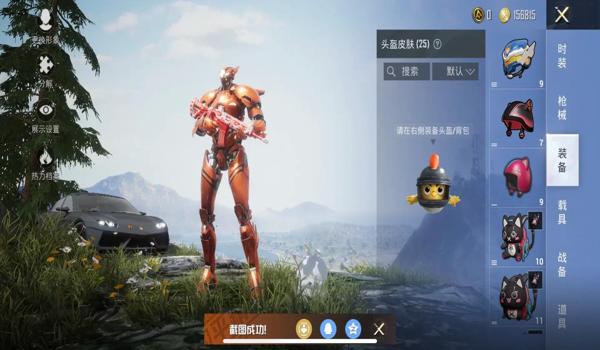 和平精英ios辅助免费送(和平精英ios辅助功能)