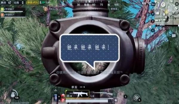 手游吃鸡直播怎么开挂（手游吃鸡直播开挂的常见手段）