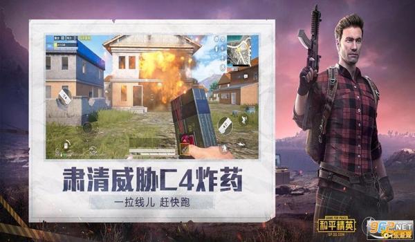 吃鸡辅助软件免费手机版下载(吃鸡辅助软件对手机性能的影响)
