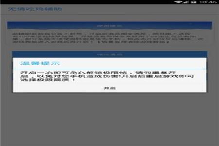 和平精英脚本辅助电脑版（和平精英脚本辅助的最新版本特性）