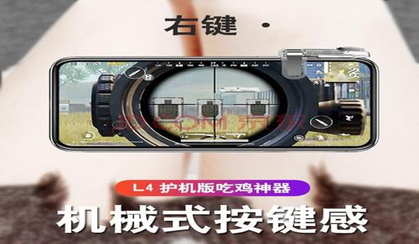 苹果吃鸡辅助不封号吗安卓（苹果系统吃鸡辅助器）