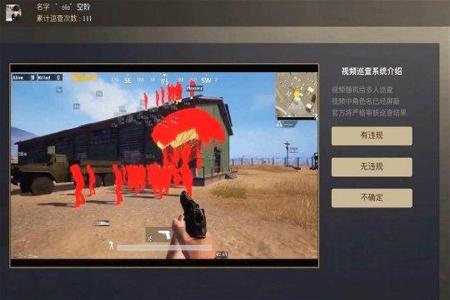 和平精英模拟器辅助小红人(和平精英模拟器辅助小红人)