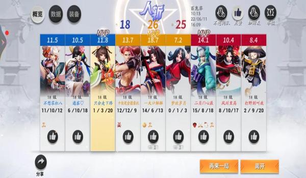 吃鸡辅助触控怎么设置手机(吃鸡辅助触控设置教程)