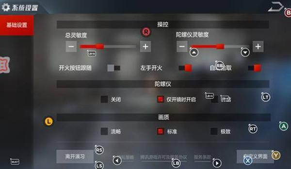 手游辅助吃鸡键位图（如何自定义手游吃鸡键位？）