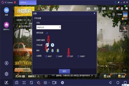 模拟器玩和平精英开挂（模拟器开挂的判定标准）