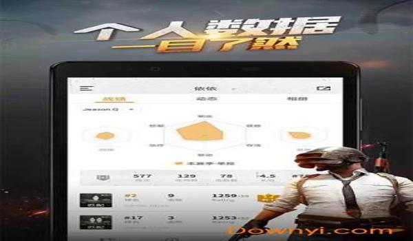 玩吃鸡需要辅助吗手游(吃鸡辅助对手机配置要求)