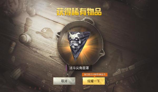 炫迈吃鸡辅助器下载手机版（炫迈辅助器最新版本的功能介绍）