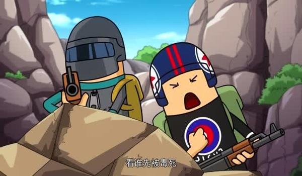 手机吃鸡开挂漫画软件(手机吃鸡开挂漫画软件的开发者是谁?)