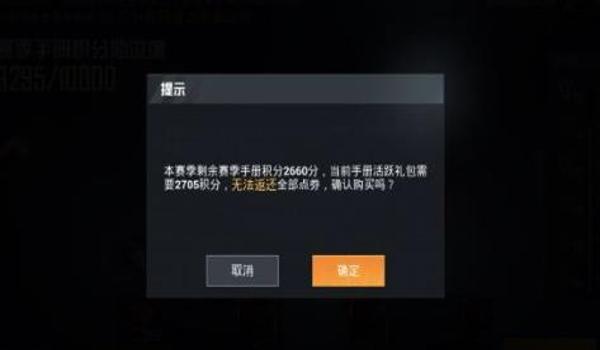 手机和平精英辅助购买平台（《和平精英》辅助购买平台的用户评价）