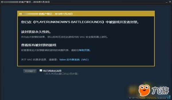 手游吃鸡怎么举报对手开挂（手游吃鸡举报流程详解）