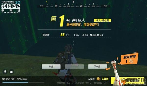 苹果吃鸡黑夜辅助软件（苹果吃鸡辅助官网）