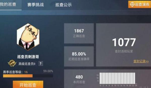 和平精英周黑鸭辅助安卓版(和平精英辅助功能介绍)