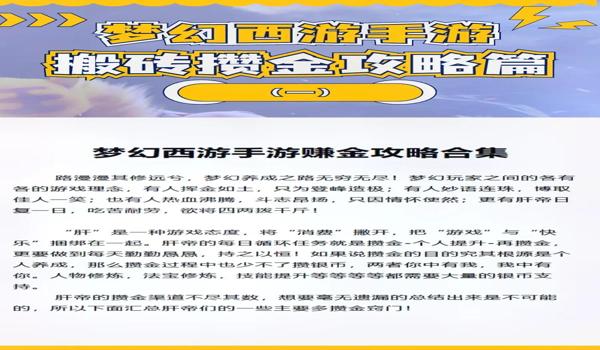 手游吃鸡刺激战场辅助(刺激战场辅助的合法使用)