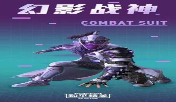 和平精英代挂软件手机版（和平精英代挂软件的识别技术）