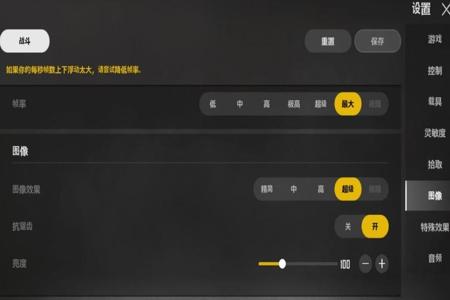 吃鸡电脑游戏辅助工具(如何辨别吃鸡辅助的真伪)