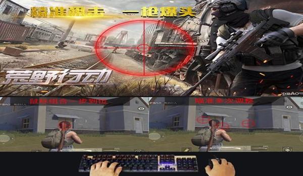 最新ios吃鸡辅助免越狱(最新版ios吃鸡辅助工具)