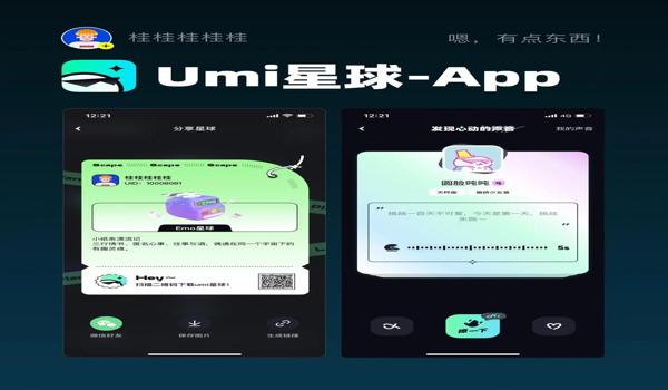 和平精英辅助app免费版1.0 安卓版（和平精英辅助app的开发团队）