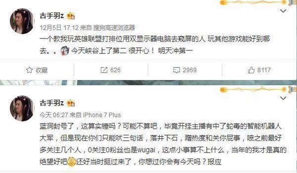 玩吃鸡能开挂的手机软件（如何辨别吃鸡开挂软件的真伪）