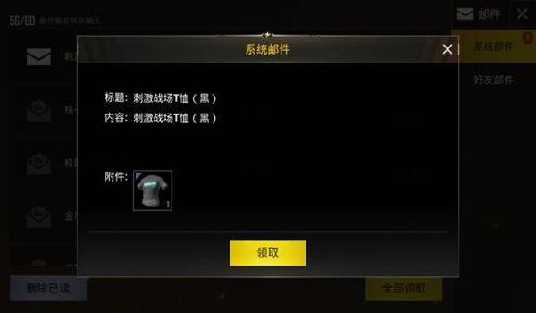 手机吃鸡挂多少钱（如何辨别手机吃鸡挂的真伪？）