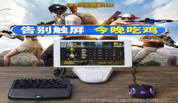 手游吃鸡怎样开挂视頻(手游吃鸡辅助工具哪里有?)