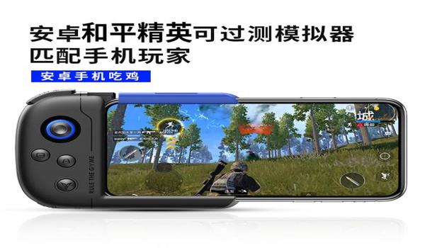 吃鸡辅助器苹果手机不能用（吃鸡辅助神器苹果不能用）
